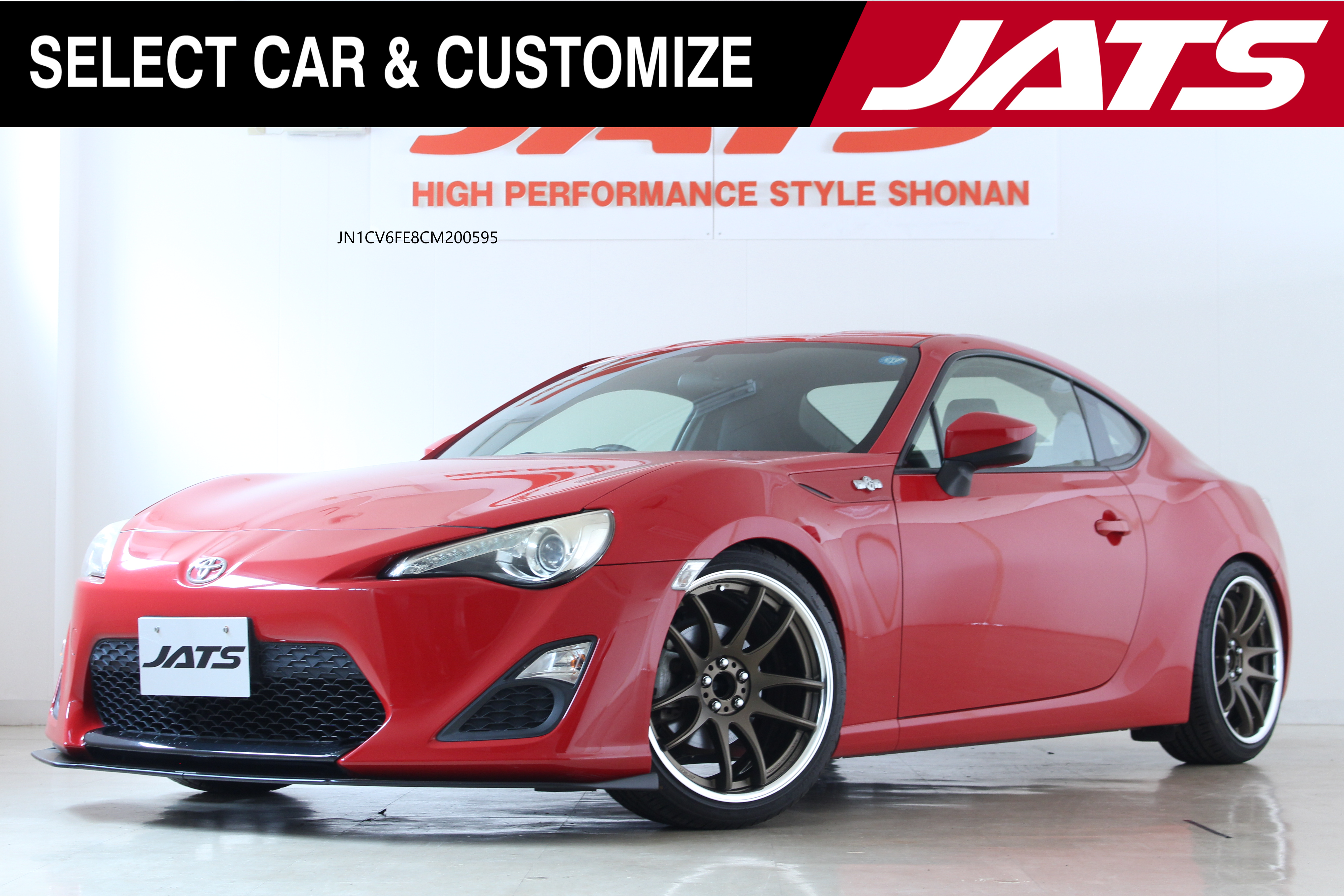 ジャッツ TOYOTA86 在庫車情報！！ | JATS ジャッツ